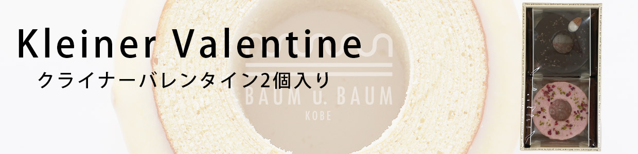 �N���C�i�[�z���C�g