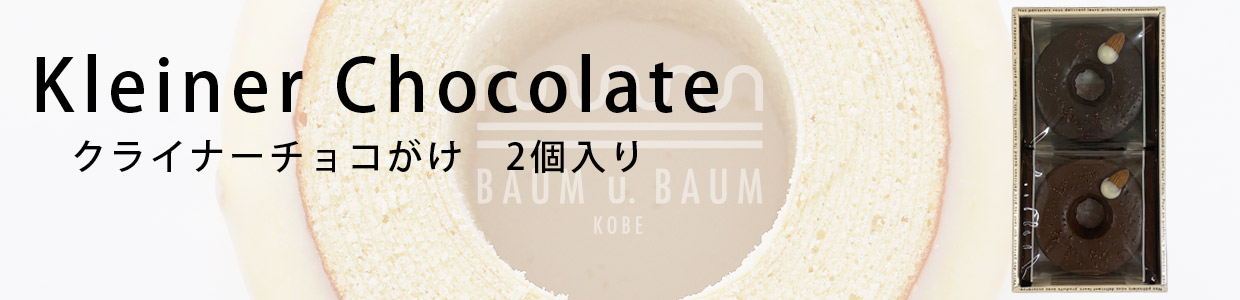 �N���C�i�[�z���C�g