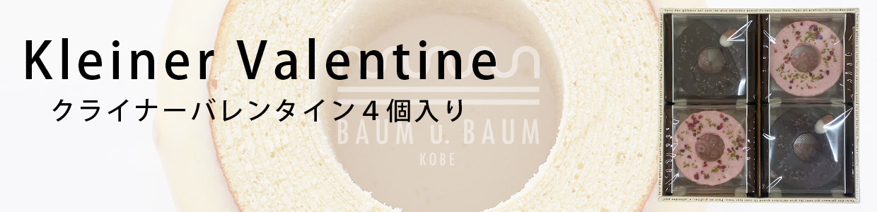 �N���C�i�[�z���C�g