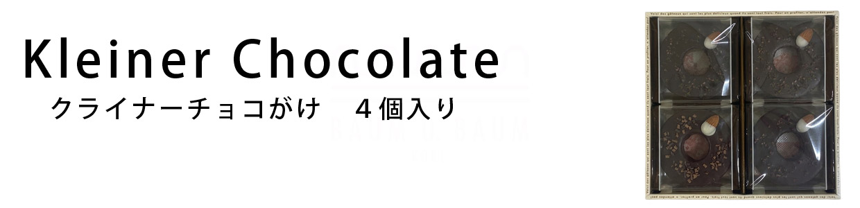 �N���C�i�[�z���C�g