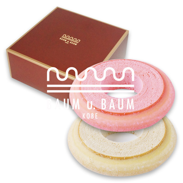 紅白ベルク2種セット【1山×2】箱入りバウムクーヘン 商品一覧