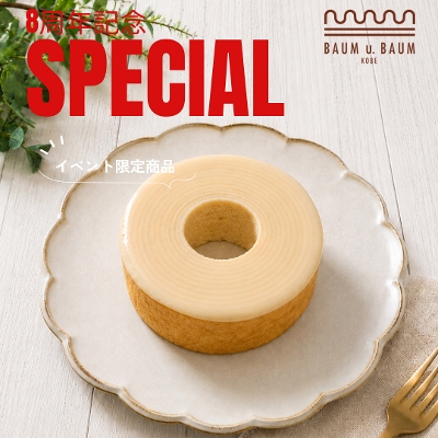�y8���N���ӊҌ�SALE�z�N���C�i�[�@���˓��������X�y�V�����@4����